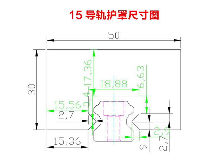 導軌防塵罩