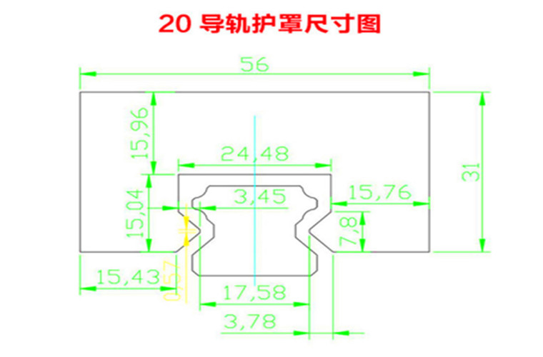 導軌防塵罩
