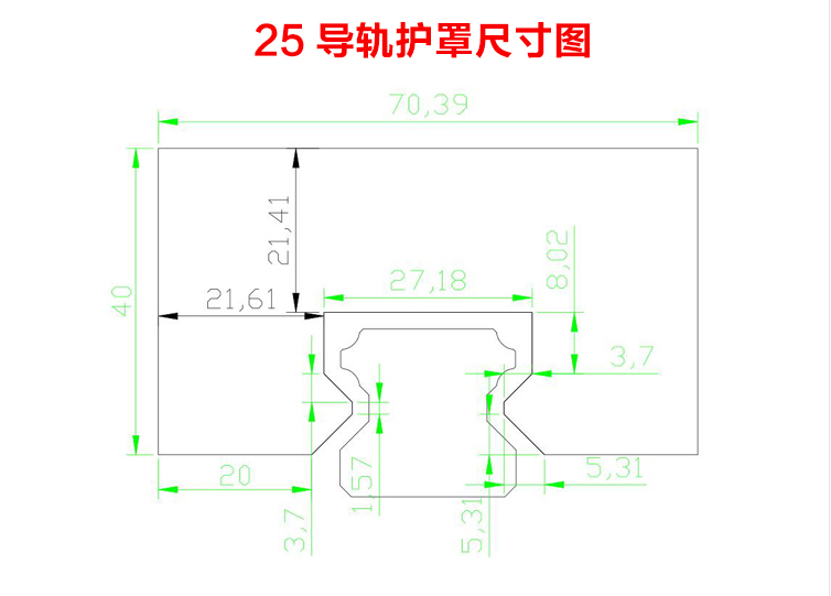 導軌防塵罩