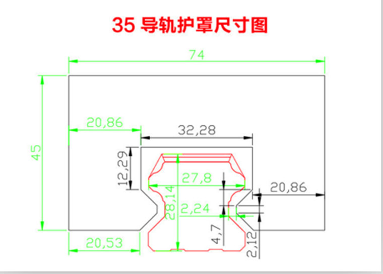 導軌護罩